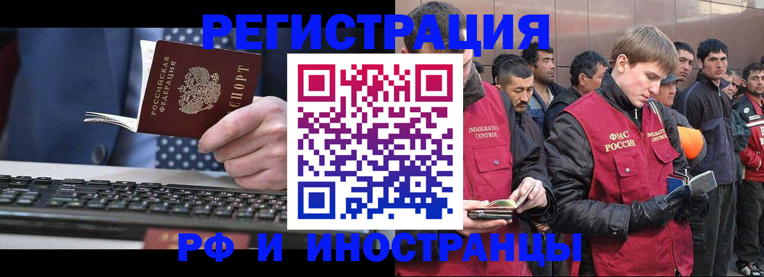 прописка для военкомата в Каменке